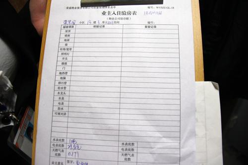 對(duì)照驗(yàn)房表格進(jìn)行對(duì)比,復(fù)檢入戶門、門窗等建筑附屬項(xiàng)目。