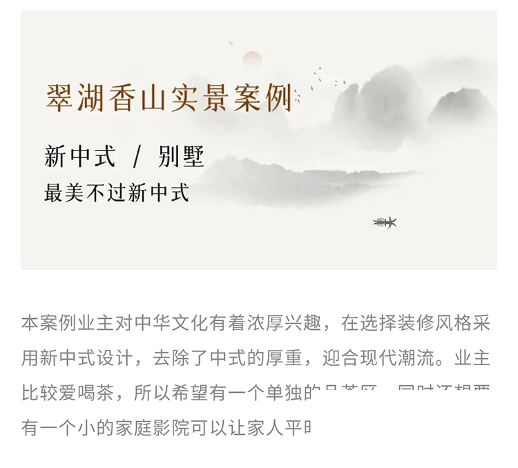 shijing_01.gif