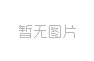 頤和山莊新中式風(fēng)格